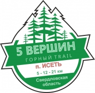 TrailWeekend Многодневные соревнования 5 Вершин.Челябинская Область