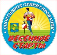 Чемпионат и Первенство Партизанского района по спортивному ориентированию "Весенние старты"