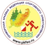 Чемпионат и Первенство Приморского края по спортивному ориентированию лонг/марафон/спринт