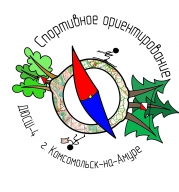 Кубок и Первенство Хабаровского края по спортивному ориентированию