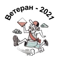 « ВЕТЕРАН – 2021» « ВЕТЕРАН – 2021»