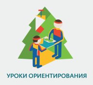 "Уроки ориентирования" в Бугульминском районе