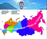 Открытые соревнования Чайковского городского округа "Туристская среда шагает по стране"