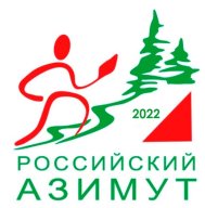 Российский Азимут 2022 - Республика Карелия