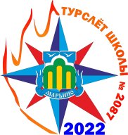 I ТУРИСТСКИЙ СЛЕТ ГБОУ ШКОЛЫ № 2087 «ОТКРЫТИЕ»