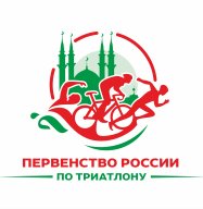 Первенство России по триатлону спринт