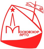 Московское Лето 2022, 1 этап