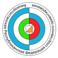 Чемпионат и первенство Республики Башкортостан МАРКИРОВАННАЯ, ЛОНГ