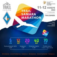 Trail Samara Марафон РОГЕЙН