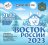 Восток России 2023