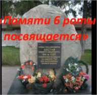 Спартакиада по военно-спортивному ориентированию в рамках памятных дат марта 2023г