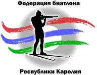 Первенство Федерации биатлона РК Первенство Федерации биатлона РК