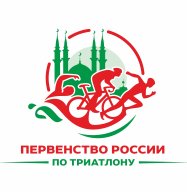 ПЕРВЕНСТВО РОССИИ ПО ТРИАТЛОНУ