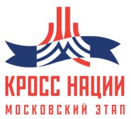 Всероссийский день бега «Кросс нации» - СЗАО