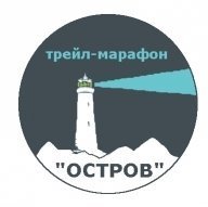 Анапский трейл-марафон "ОСТРОВ"