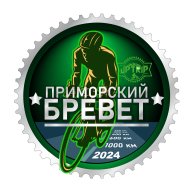 Приморский Бревет 2024. Квалификация. Группа А