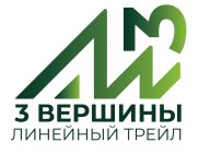 Линейный Трейловый Забег 3ВЕРШИНЫ