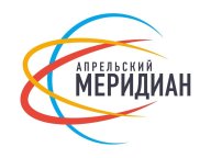 Апрельский меридиан 2024