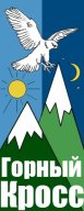 Рогейн "Горный кросс-111"