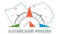 Алтайский рогейн