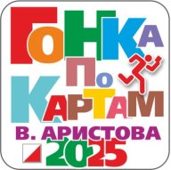 Тренировочный старт по спортивному ориентированию “Гонки по картам В. Аристова - 2025". 1-й этап