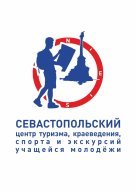 Региональные соревнования по спортивному туризму дистанция-спелео Региональные соревнования по спортивному туризму дистанция-спелео