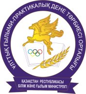 Шаңғы жарысынан Қазақстан оқушыларының XIII қысқы Гимназиадасы Шаңғы жарысынан Қазақстан оқушыларының XIII қысқы Гимназиадасы