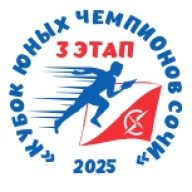Кубок юных чемпионов г. Сочи по спортивному ориентированию - 3 этап Кубок юных чемпионов г. Сочи по спортивному ориентированию - 3 этап