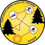 Соревнования г.о. Химки по спортивному ориентированию в закрытых помещениях - 2 ЭТАП Соревнования г.о. Химки по спортивному ориентированию в закрытых помещениях - 2 ЭТАП