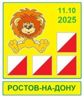 Первенство Ростовской области по трейл-ориентированию Первенство Ростовской области по трейл-ориентированию