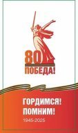 Кубок Приморского края по спортивному ориентированию, посвященный 80-летию Победы в ВОВ Кубок Приморского края по спортивному ориентированию, посвященный 80-летию Победы в ВОВ