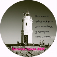 Апхилл "Богатая Грива - 2017" Апхилл "Богатая Грива - 2017"