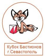 Кубок Бастионов Кубок Бастионов