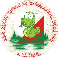 44 Кубок братьев Сайтеевых по спортивному ориентированию 44 Кубок братьев Сайтеевых по спортивному ориентированию