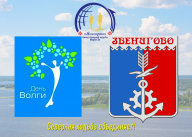 Спортивно-оздоровительный фестиваль, посвящённого Дню Волги, 80-летию Победы в Вел Спортивно-оздоровительный фестиваль, посвящённого Дню Волги, 80-летию Победы в Вел