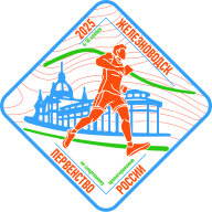 Первенство России, Всероссийские соревнования (кроссовые дисциплины)