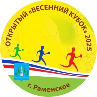 ВЕСЕННИЙ КУБОК 2025 / 3 этап