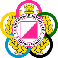 Тренировка №3 (СШ№2) Тренировка №3 (СШ№2)