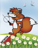 Чемпионат и первенство Иркутской области по СРО