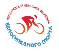 Физкультурное мероприятие Волгоградской области по велосипедному спорту на призы МС СССР, Международ Физкультурное мероприятие Волгоградской области по велосипедному спорту на призы МС СССР, Международ