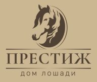 Соревнования по манежной езде Соревнования по манежной езде