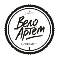 Фестиваль ВелоАртём 25 и гонка "Трындец"