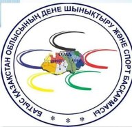 Жүгіру арқылы спорттық бағдарлаудан БҚО Чемпионаты Жүгіру арқылы спорттық бағдарлаудан БҚО Чемпионаты
