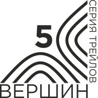 5ВЕРШИН ГОРНЫЙ ПОЛУМАРАФОН 5ВЕРШИН ГОРНЫЙ ПОЛУМАРАФОН