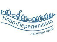 Кроссовые забеги, семейные эстафеты "Всей семьей со спортом дружим" (Этапы бег-беговые лыжи) Кроссовые забеги, семейные эстафеты "Всей семьей со спортом дружим" (Этапы бег-беговые лыжи)