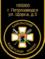 Ориентирование в Кадетском корпусе Ориентирование в Кадетском корпусе