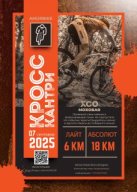 ХСО "Моховая" ХСО "Моховая"