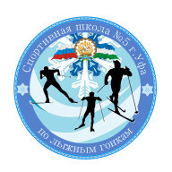 Открытые соревнования города Уфы в гонках на лыжероллерах (свободный стиль) Открытые соревнования города Уфы в гонках на лыжероллерах (свободный стиль)