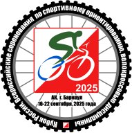 Кубок России, Всероссийские соревнования по спортивному ориентированию Кубок России, Всероссийские соревнования по спортивному ориентированию