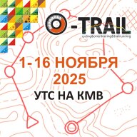 УТС 01-16 ноября 2025 года УТС 01-16 ноября 2025 года